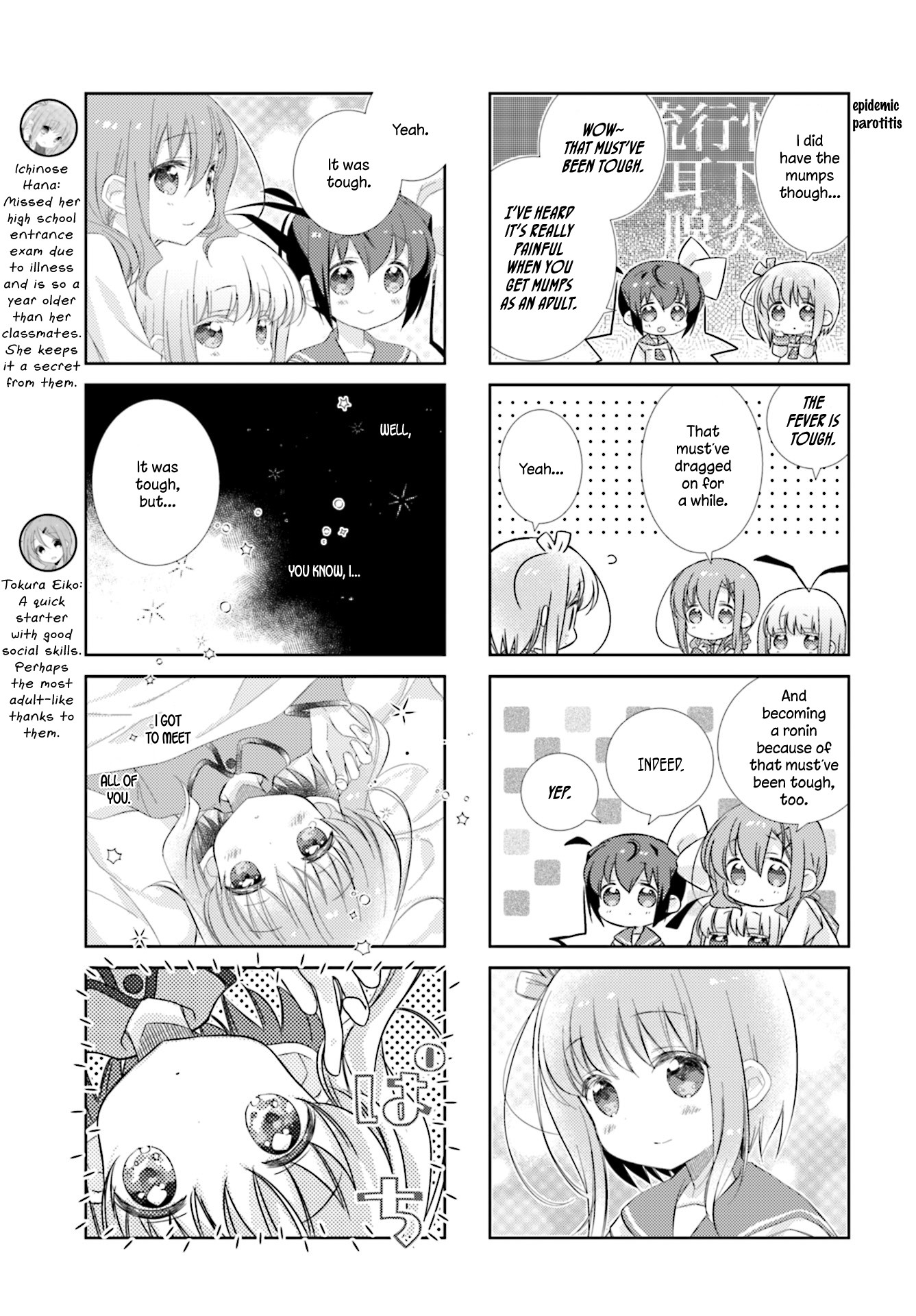 Slow Start chapter 91 page 4