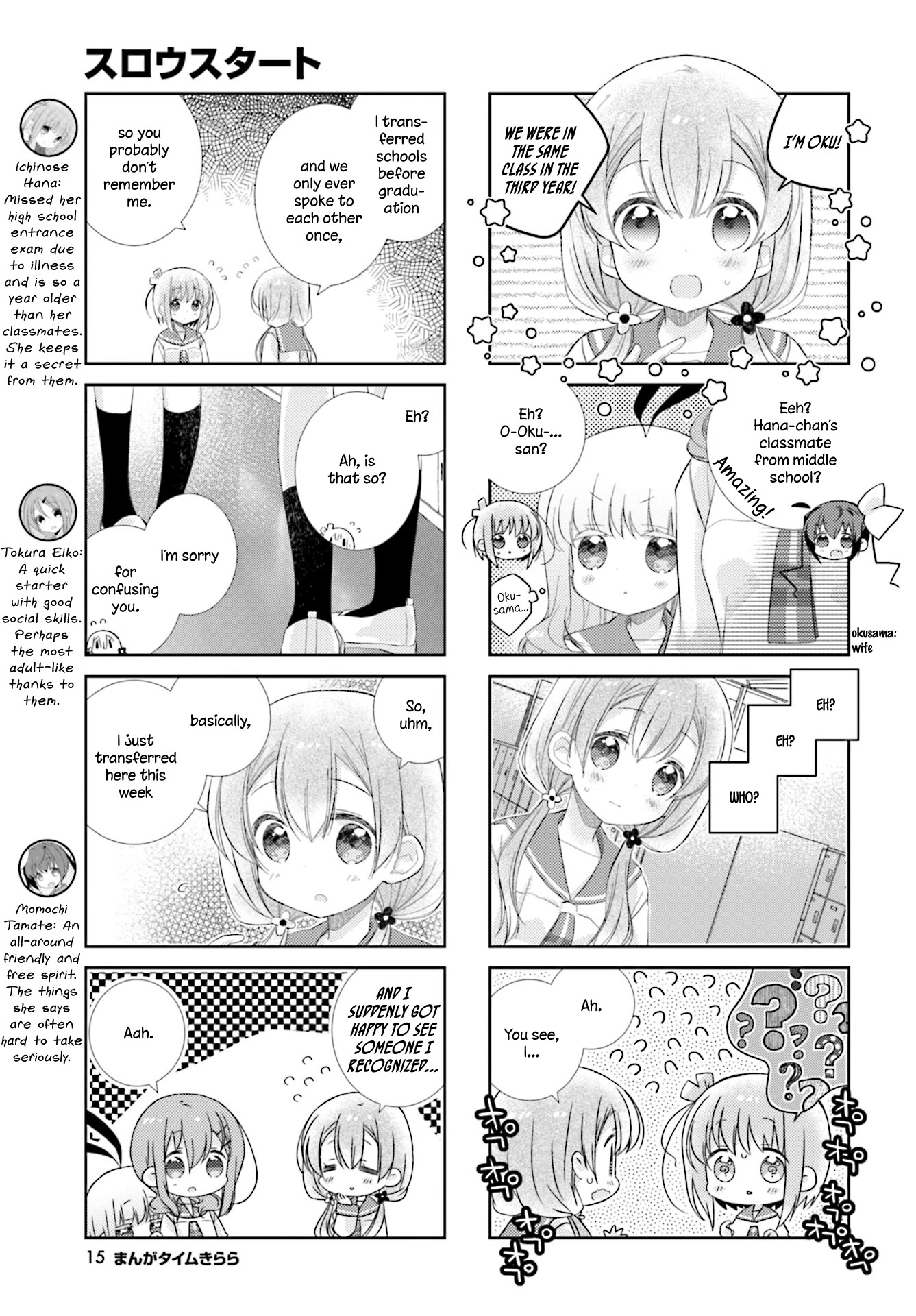 Slow Start chapter 92 page 3