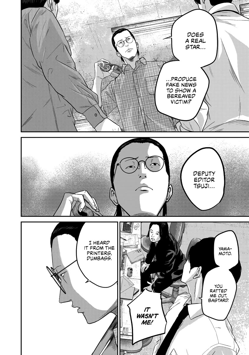 Smiley chapter 11 page 10