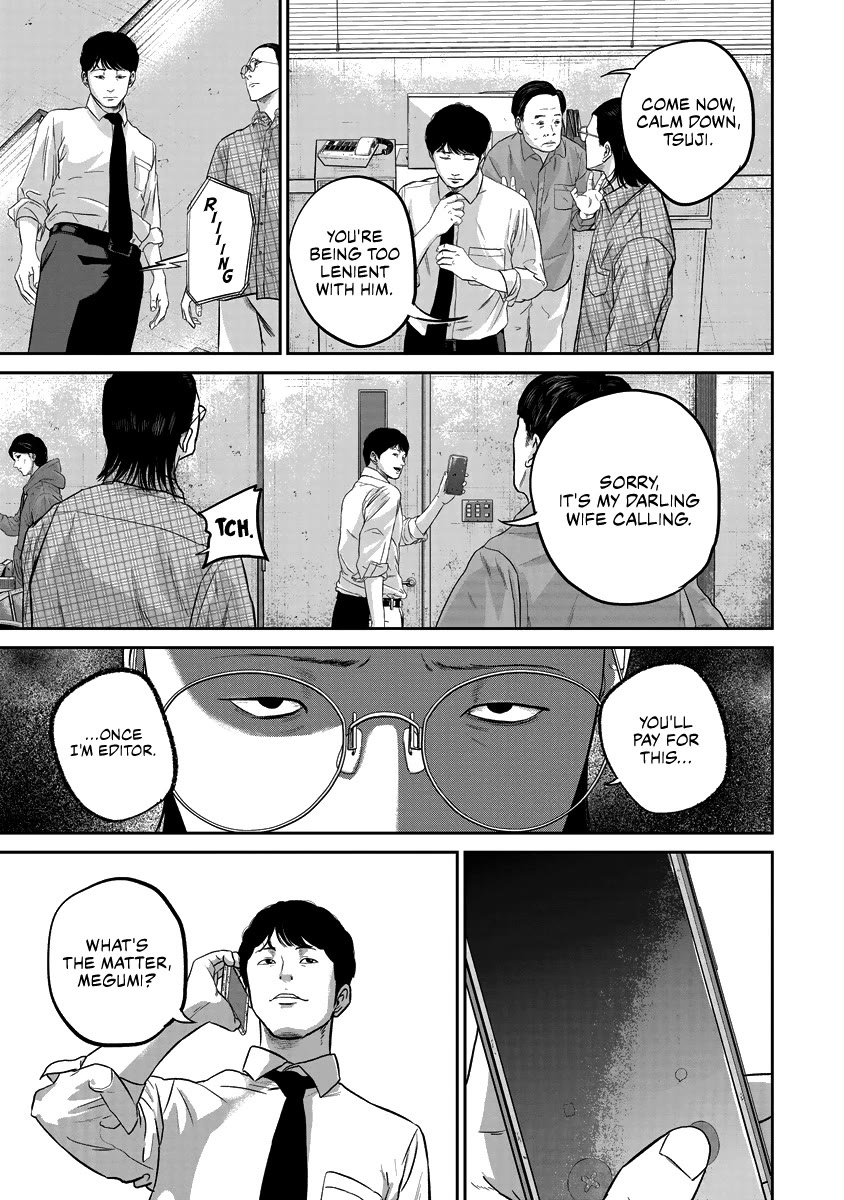 Smiley chapter 11 page 13