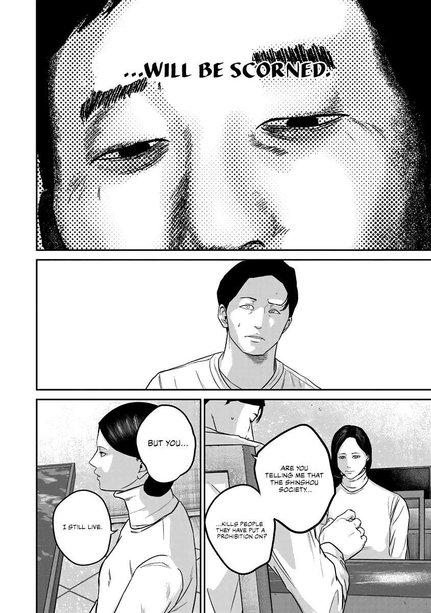 Smiley chapter 14 page 12