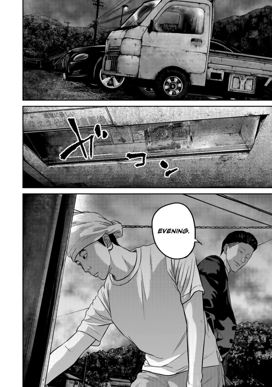 Smiley chapter 25 page 14