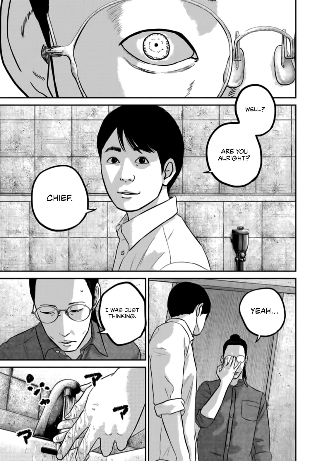 Smiley chapter 44 page 7