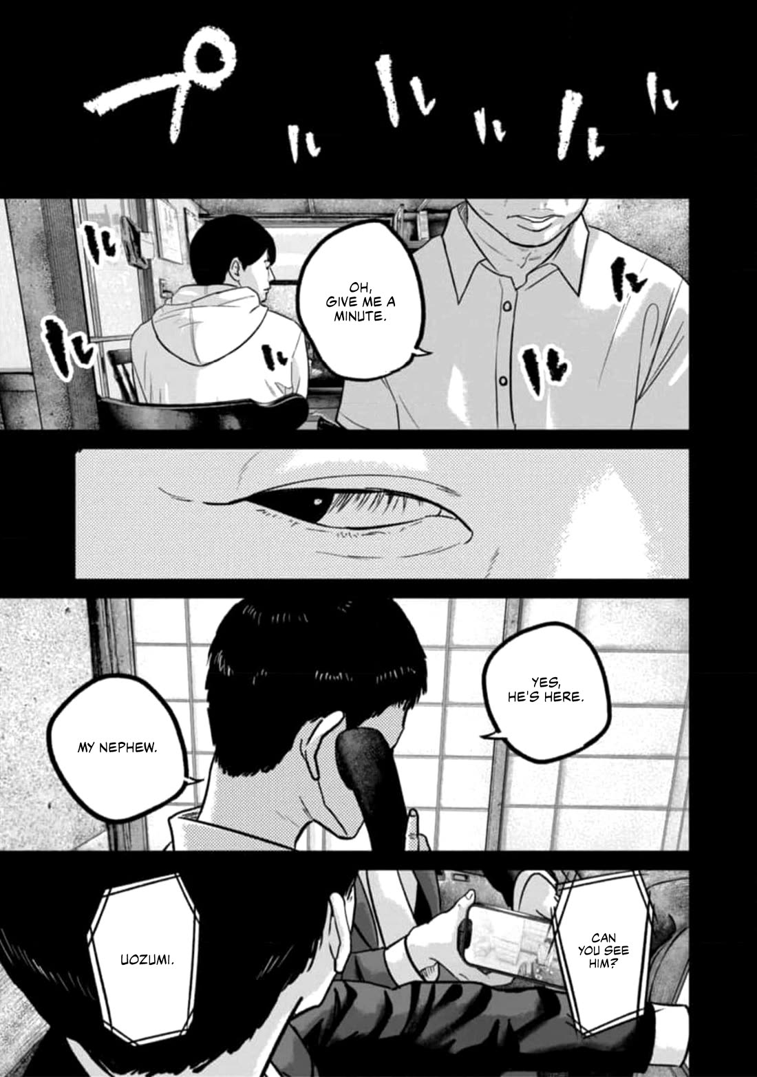 Smiley chapter 50 page 12