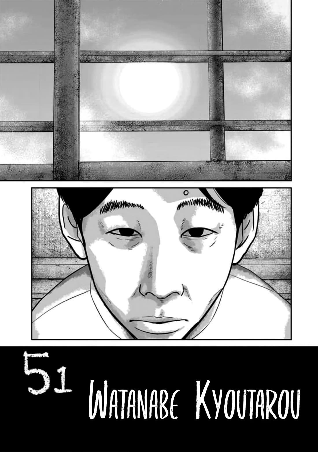 Smiley chapter 51 page 1