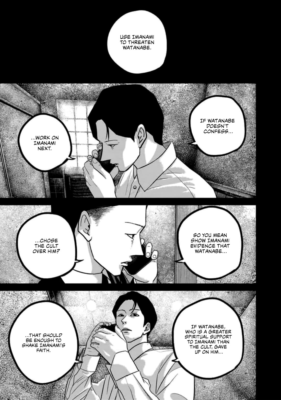 Smiley chapter 52 page 17