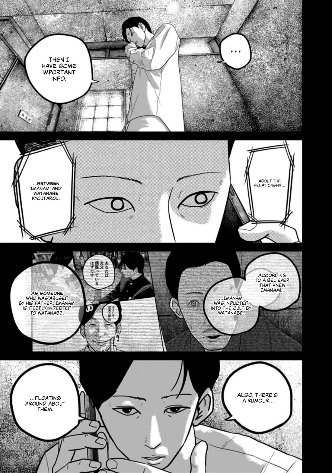 Smiley chapter 52 page 3