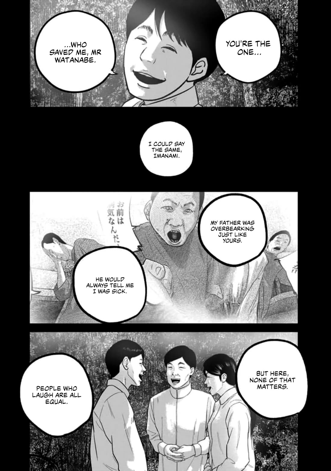 Smiley chapter 52 page 6