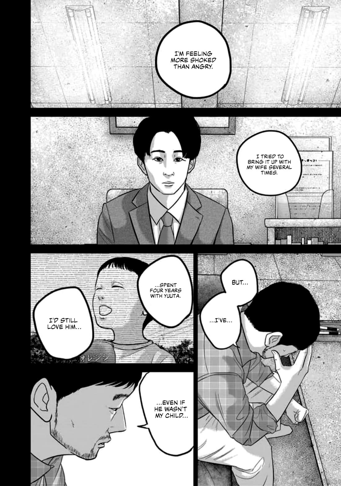 Smiley chapter 55 page 12