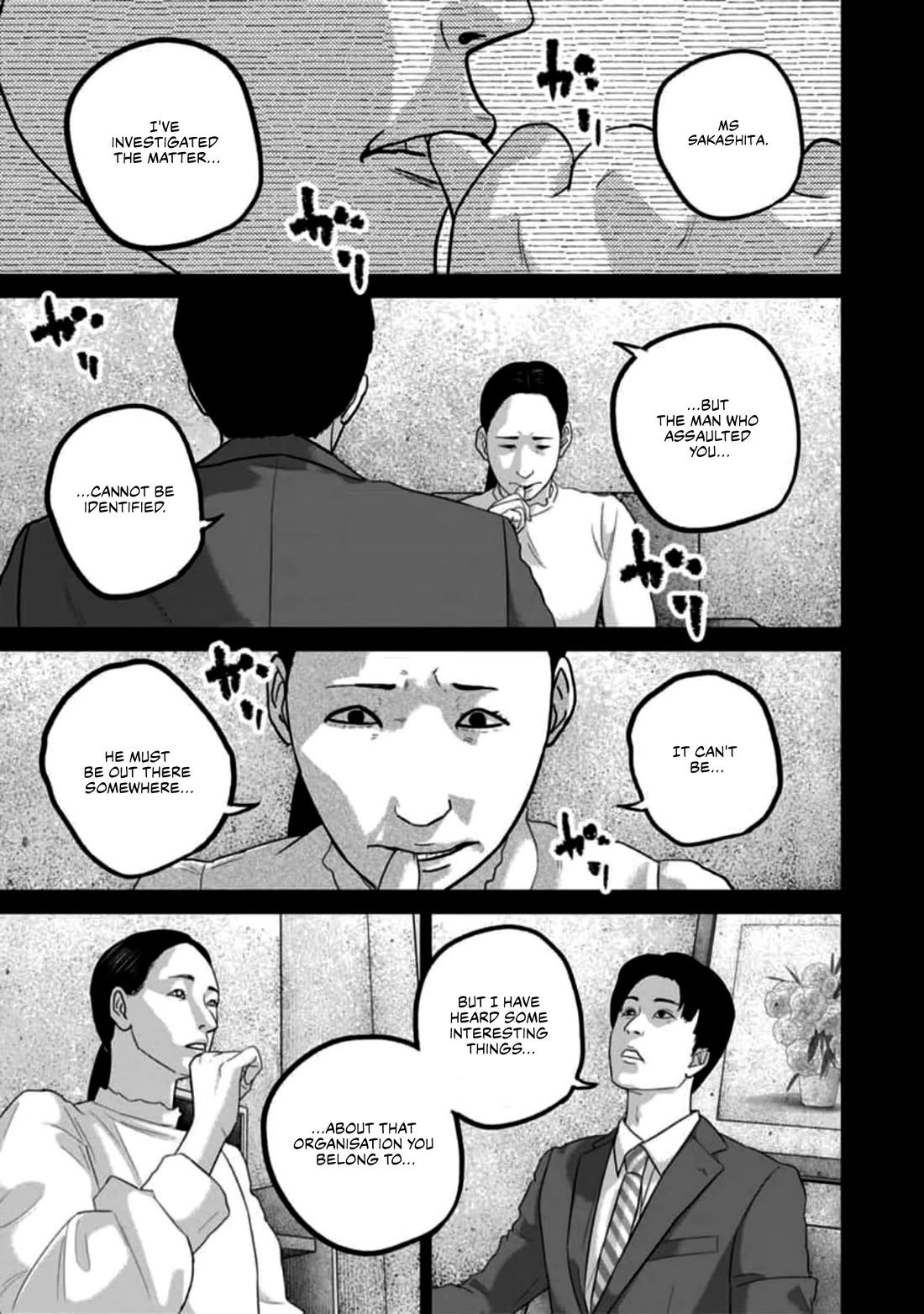 Smiley chapter 56 page 9