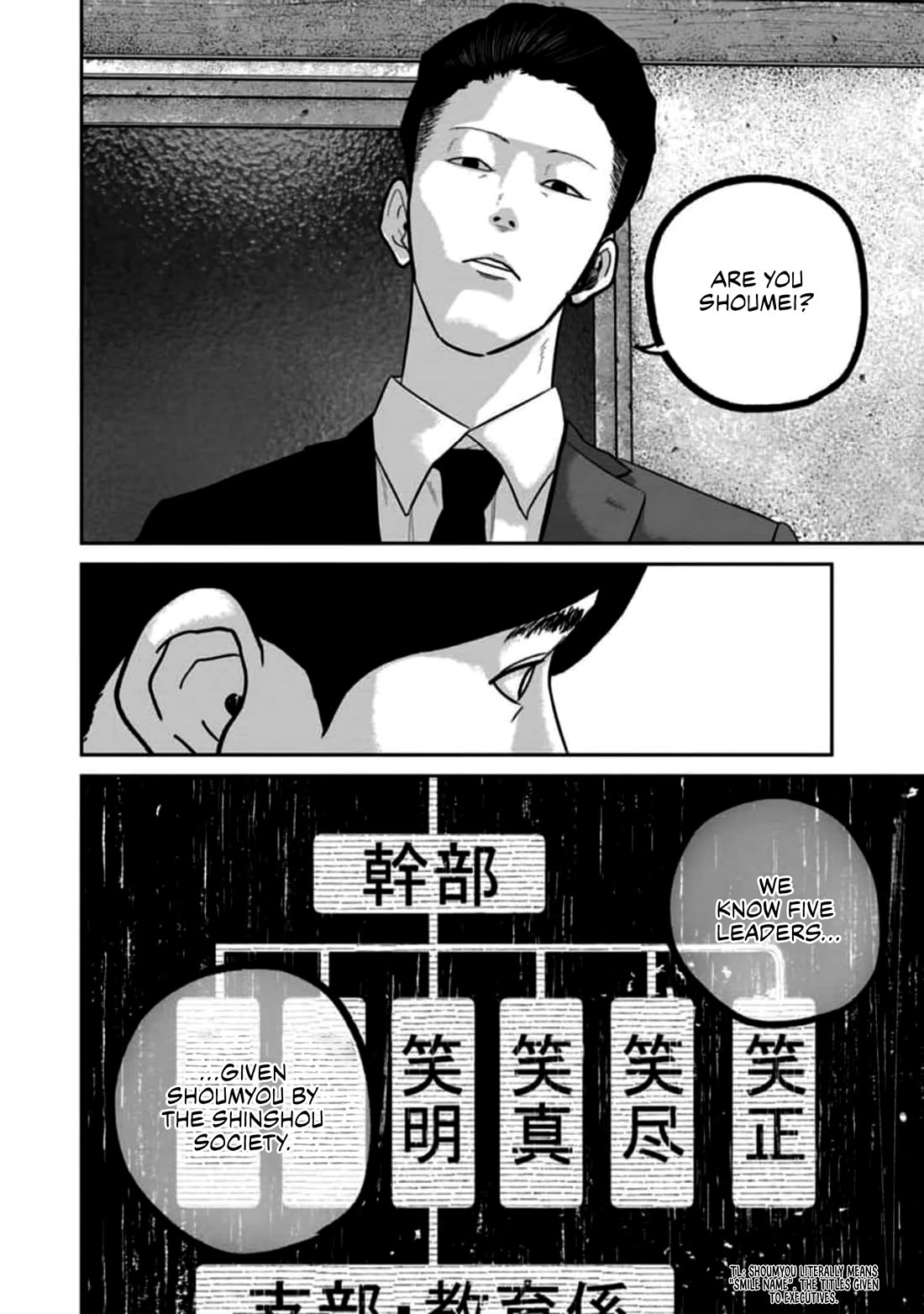 Smiley chapter 57 page 12