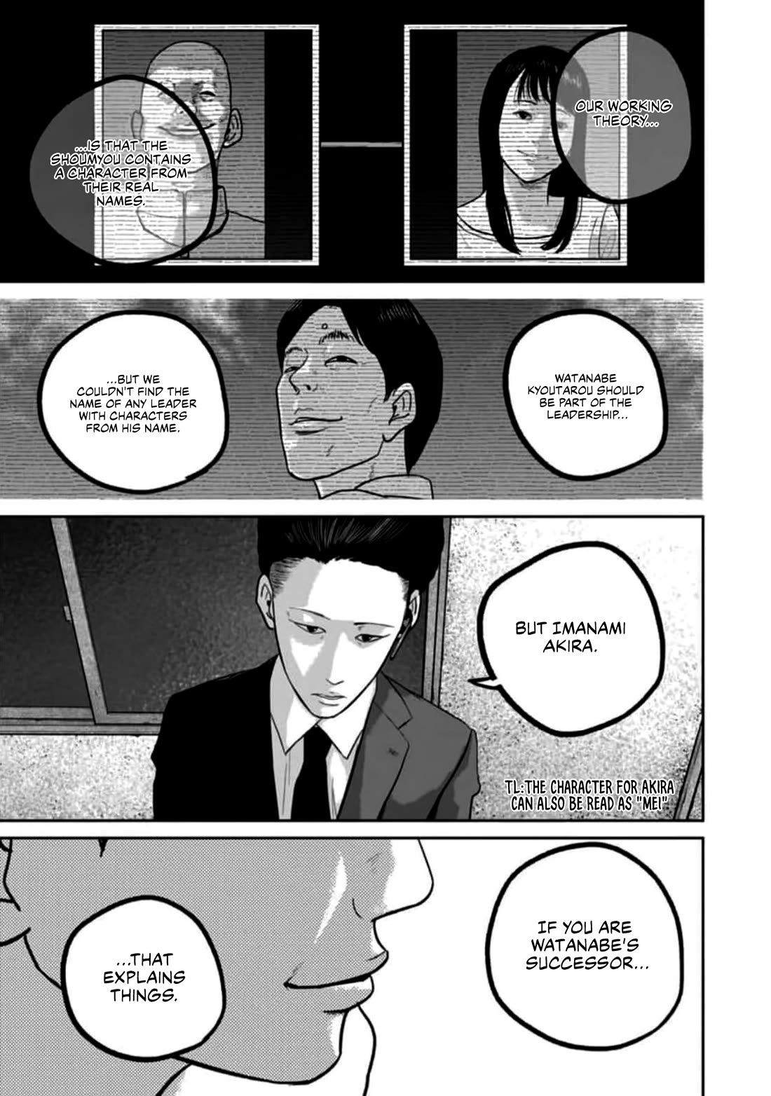 Smiley chapter 57 page 13