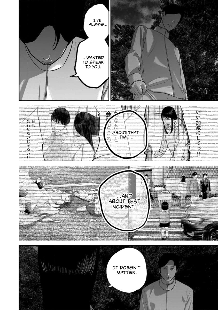 Smiley chapter 60 page 7