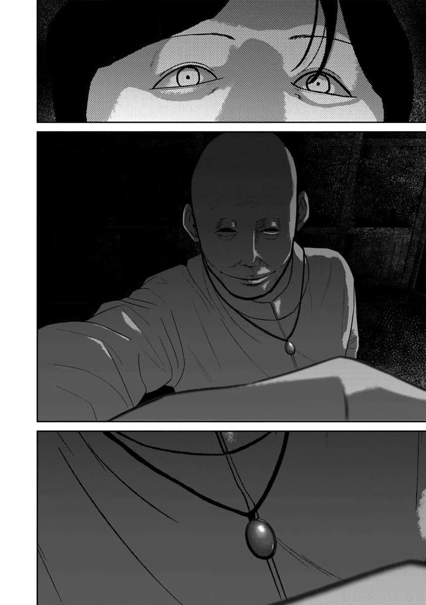 Smiley chapter 61 page 2