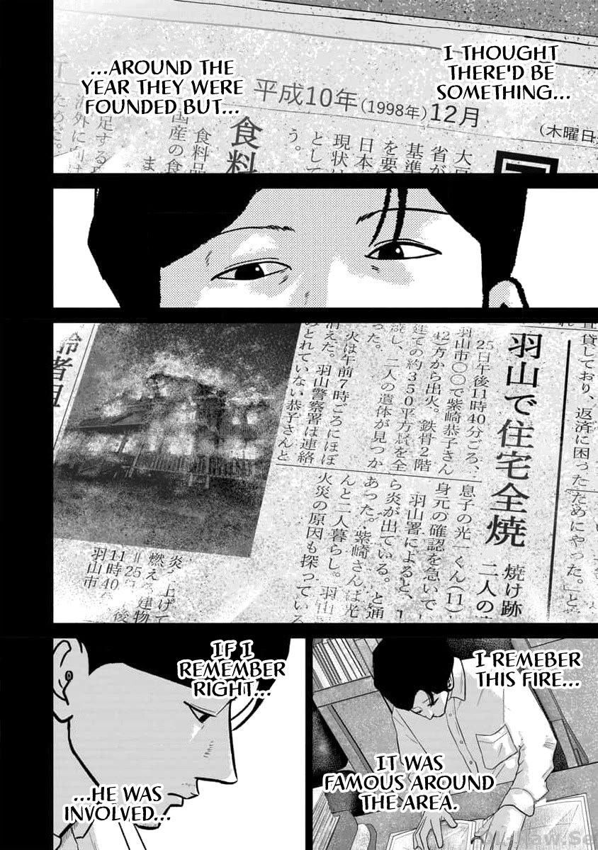 Smiley chapter 62 page 2