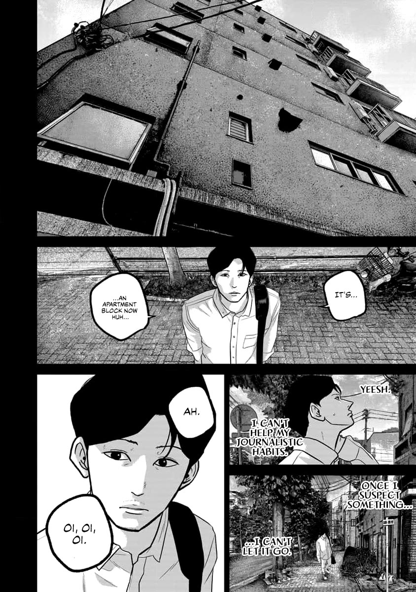 Smiley chapter 62 page 8