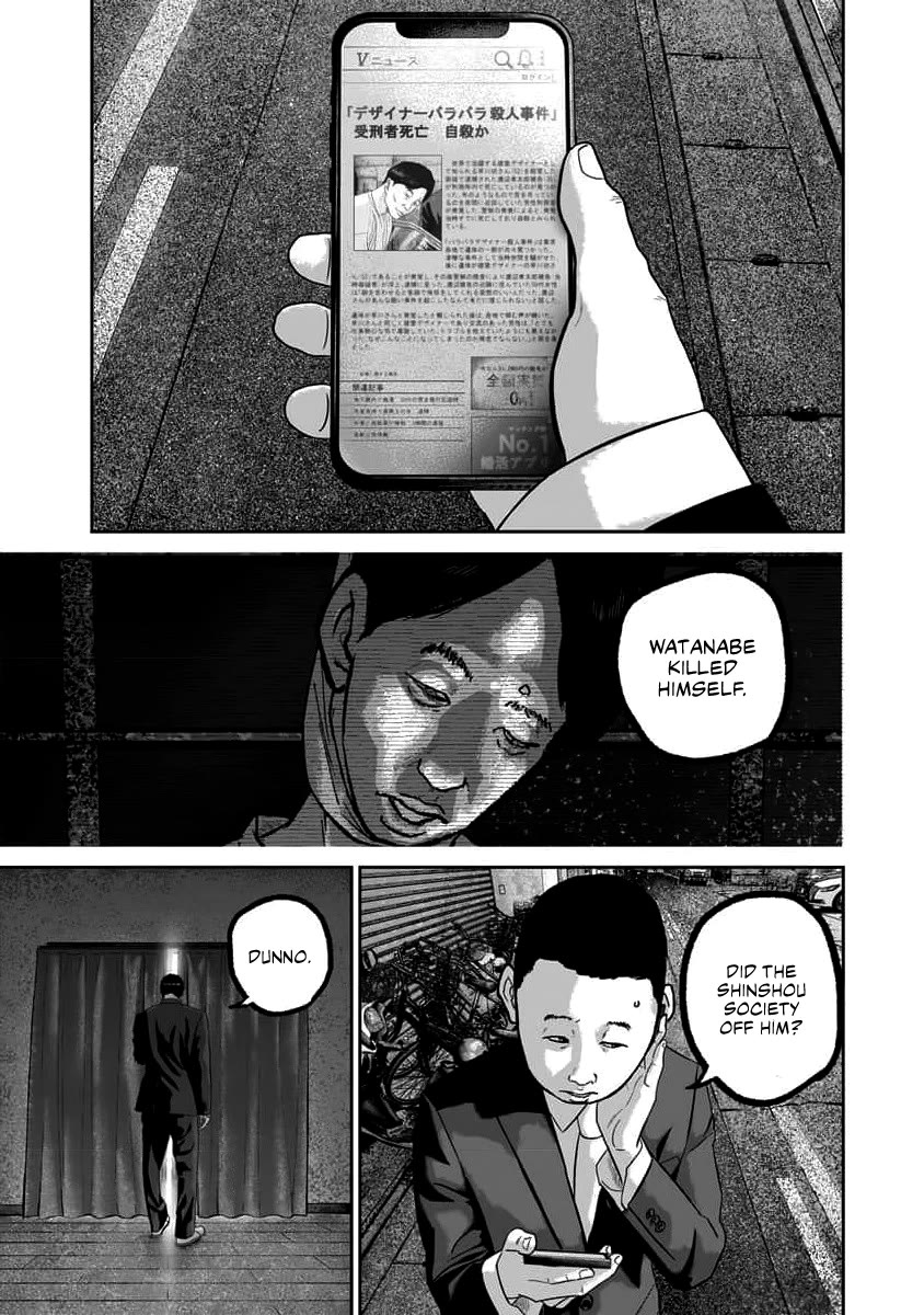 Smiley chapter 63 page 1