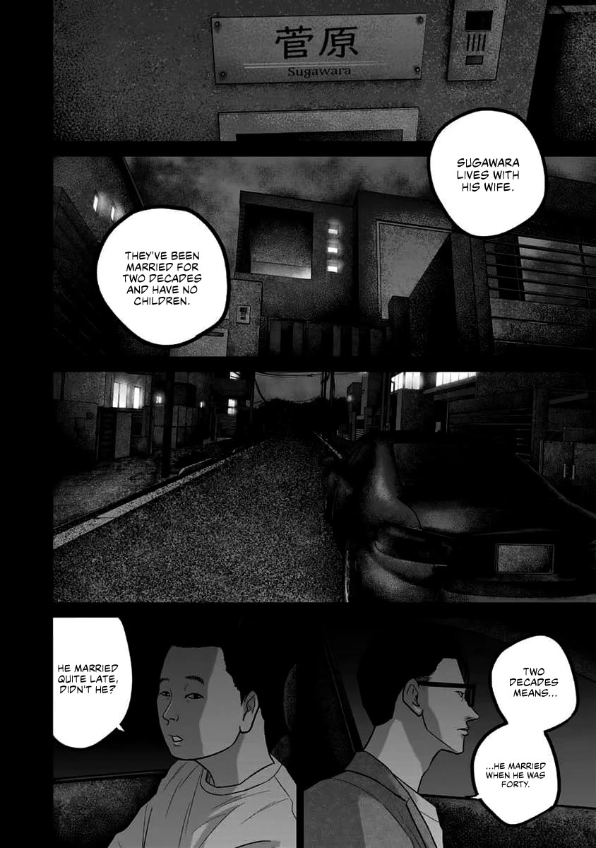 Smiley chapter 63 page 12