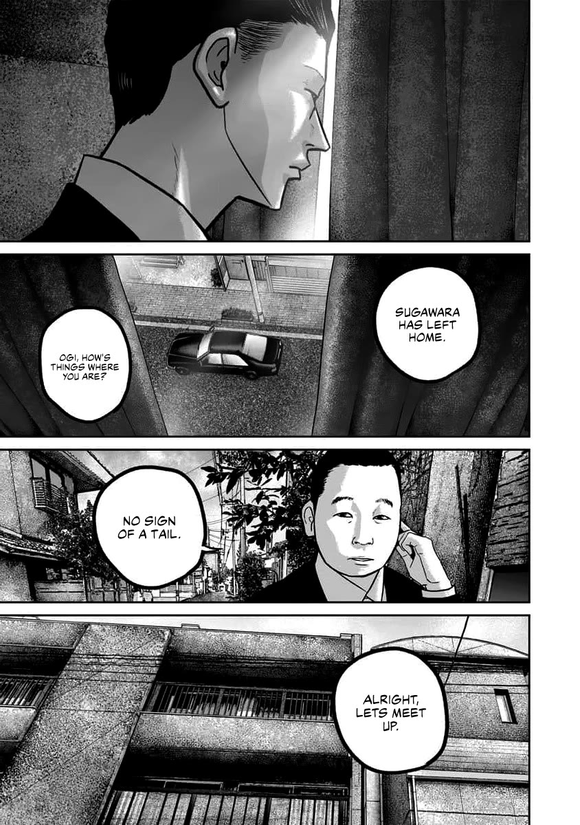 Smiley chapter 63 page 17