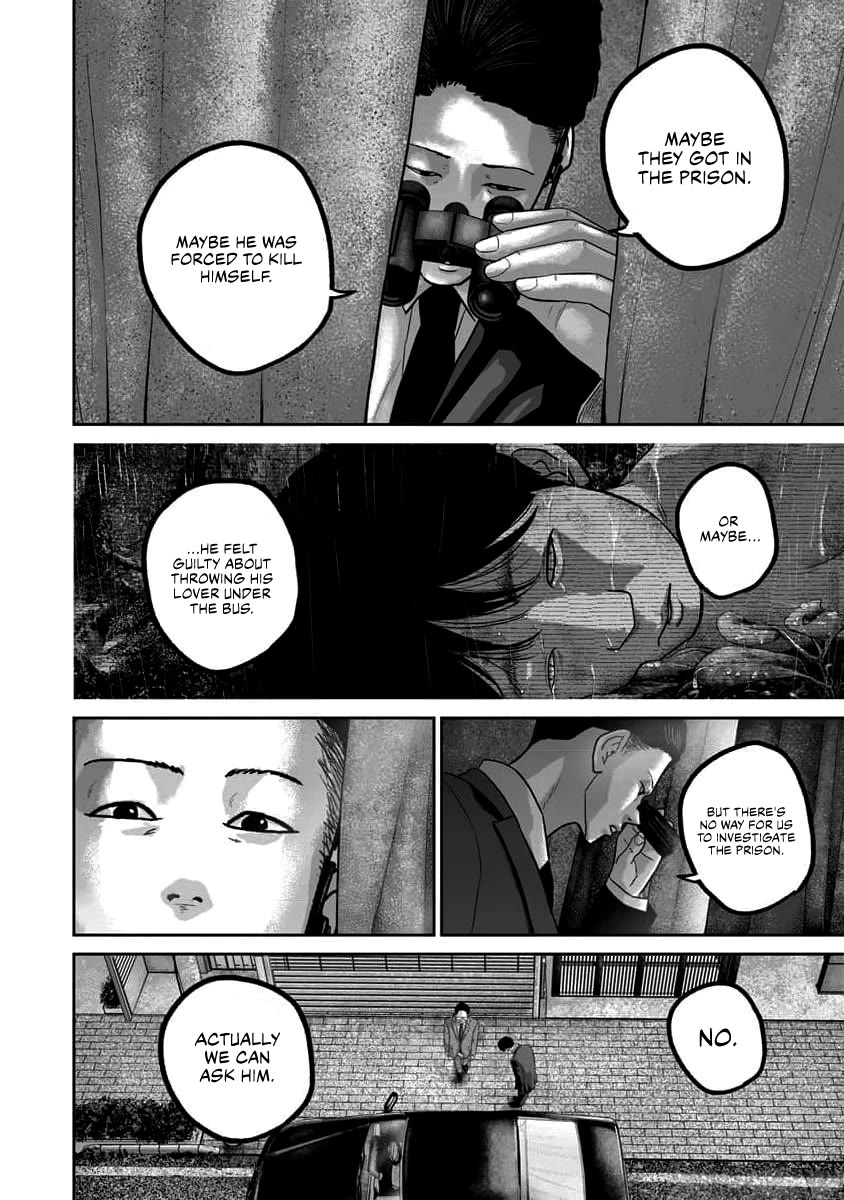 Smiley chapter 63 page 2