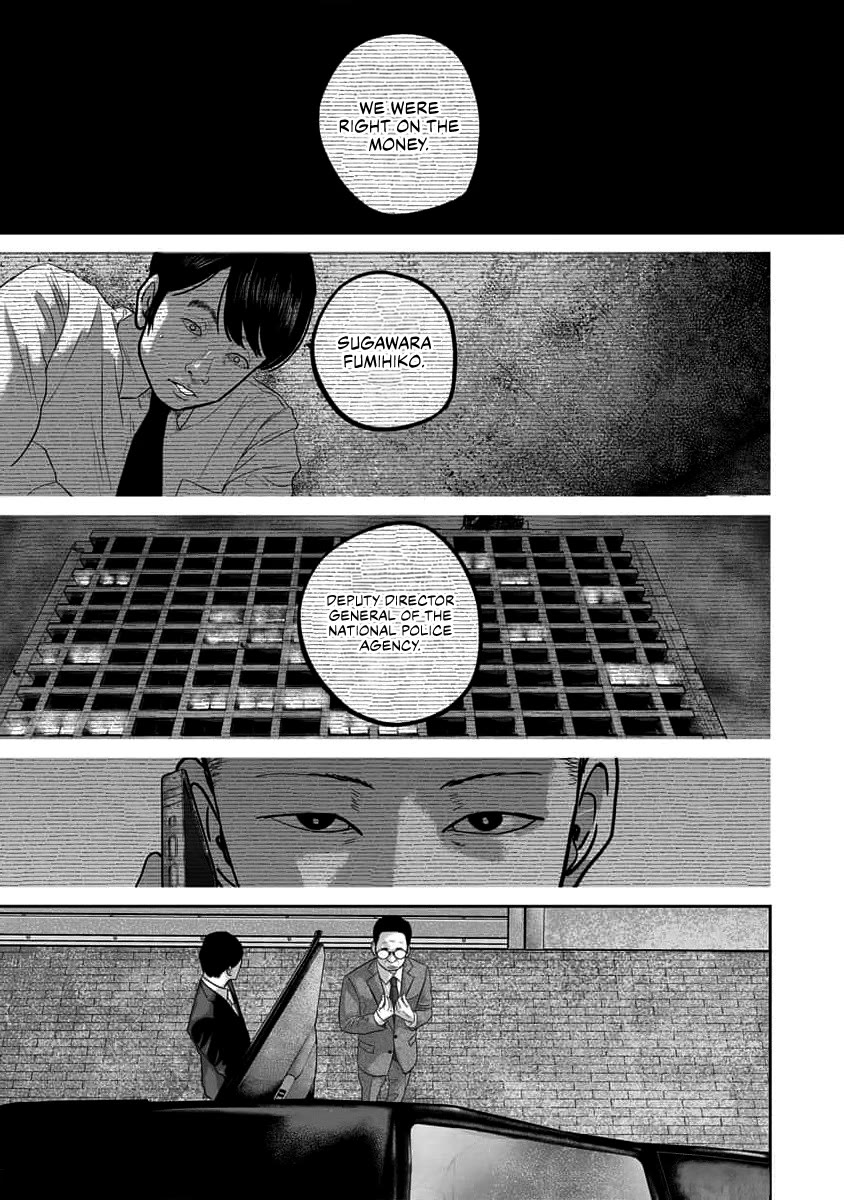 Smiley chapter 63 page 3