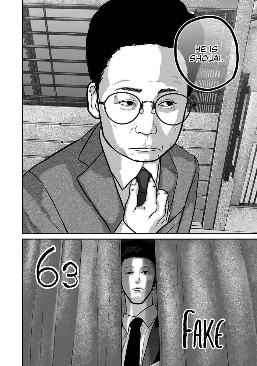 Smiley chapter 63 page 4