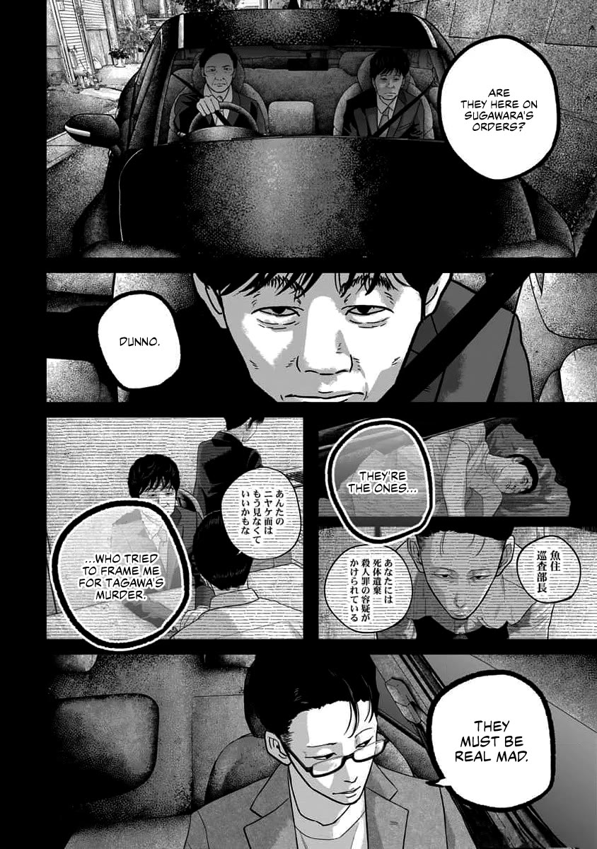 Smiley chapter 63 page 6