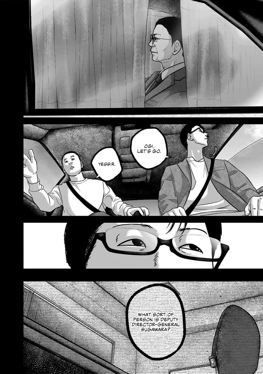 Smiley chapter 63 page 8