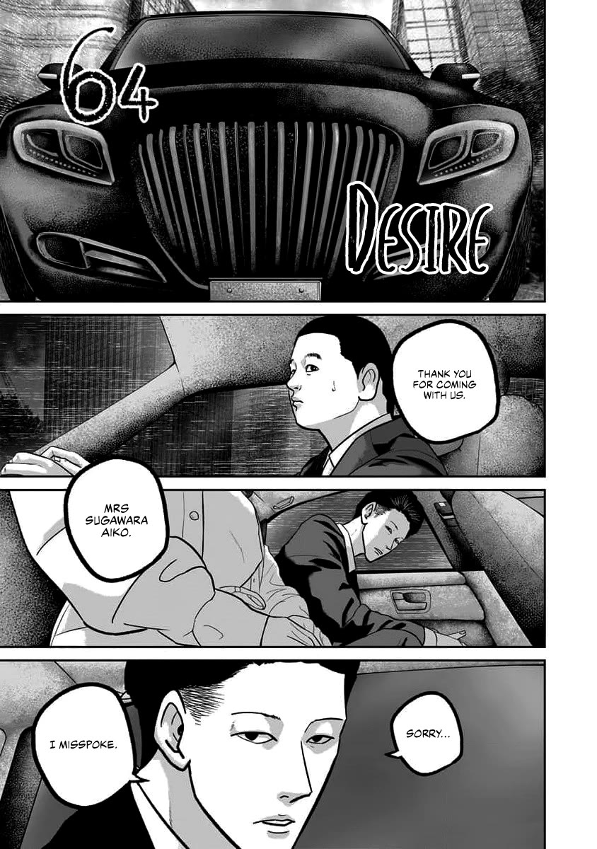 Smiley chapter 64 page 1