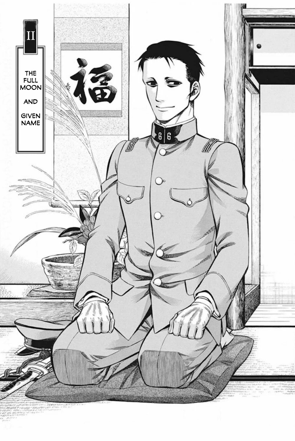 Smoke & Honey chapter 2 page 8