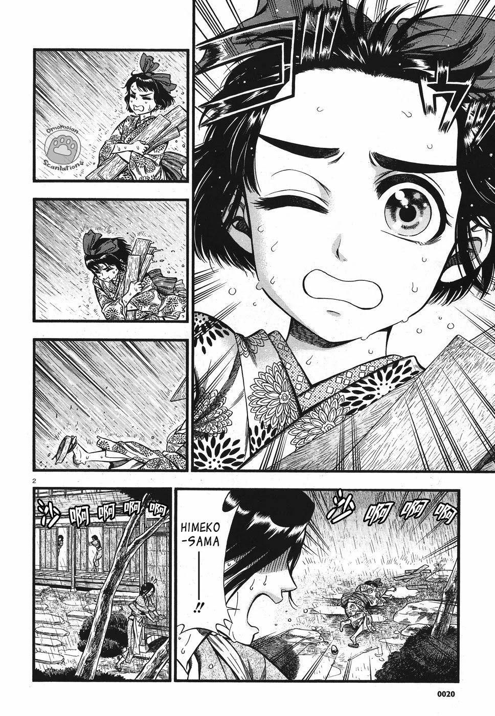 Smoke & Honey chapter 3 page 3