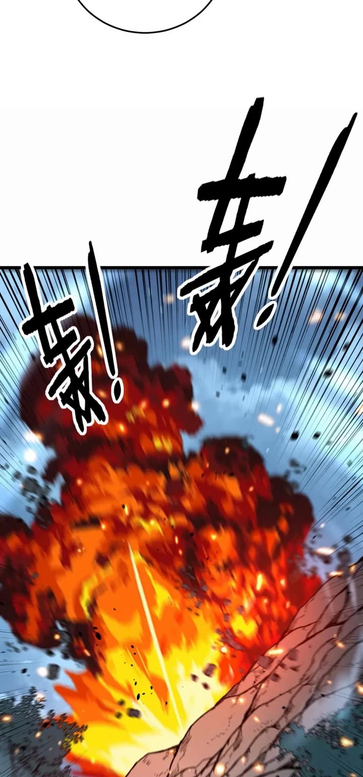 Snake Immortal: The Tale Of A Snake’s Cultivation To Immortality chapter 52 page 32