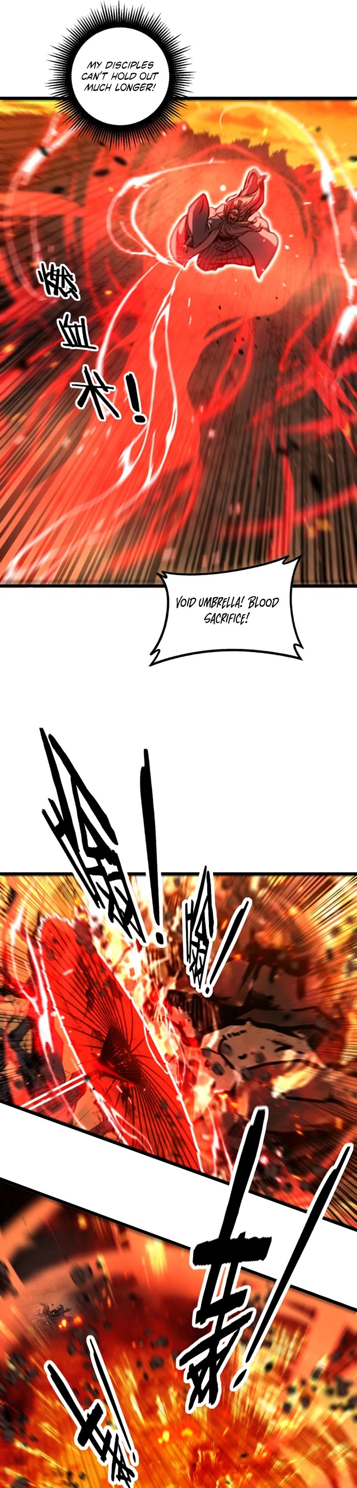 Snake Immortal: The Tale Of A Snake’s Cultivation To Immortality chapter 68 page 5