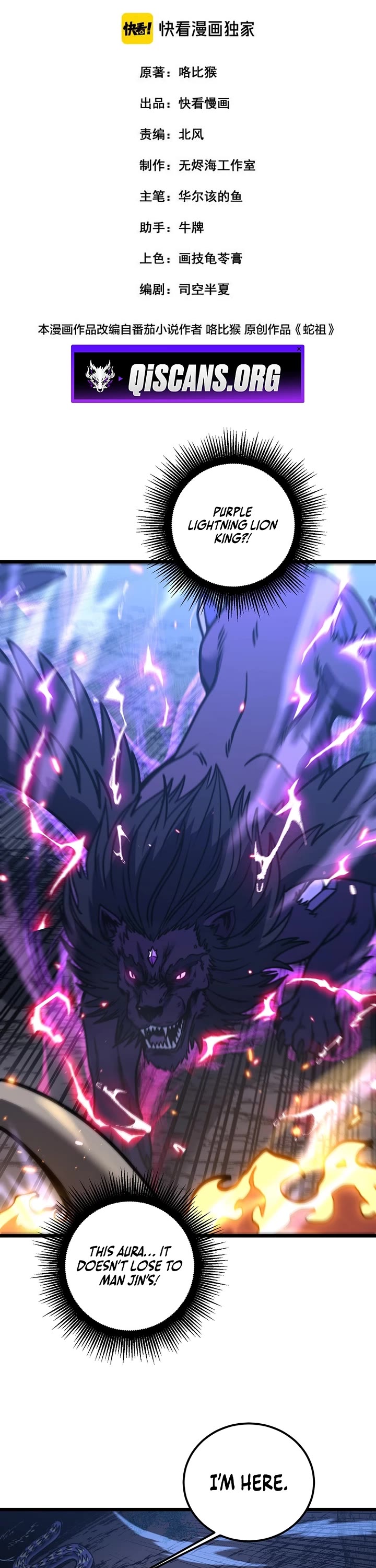 Snake Immortal: The Tale Of A Snake’s Cultivation To Immortality chapter 71 page 1