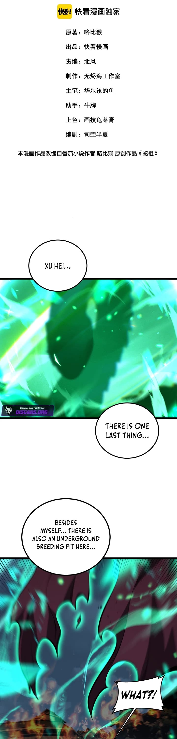 Snake Immortal: The Tale Of A Snake’s Cultivation To Immortality chapter 75 page 1