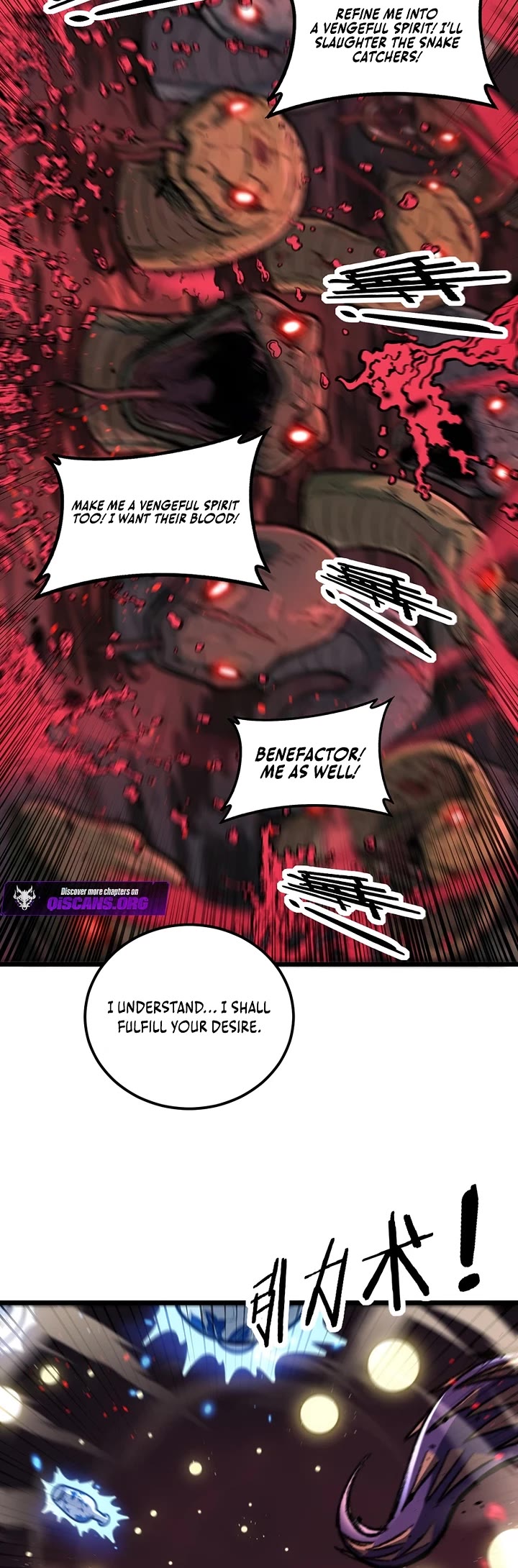 Snake Immortal: The Tale Of A Snake’s Cultivation To Immortality chapter 75 page 24