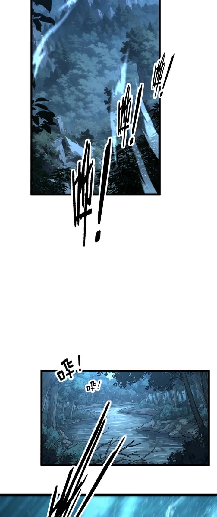 Snake Immortal: The Tale Of A Snake’s Cultivation To Immortality chapter 77 page 21