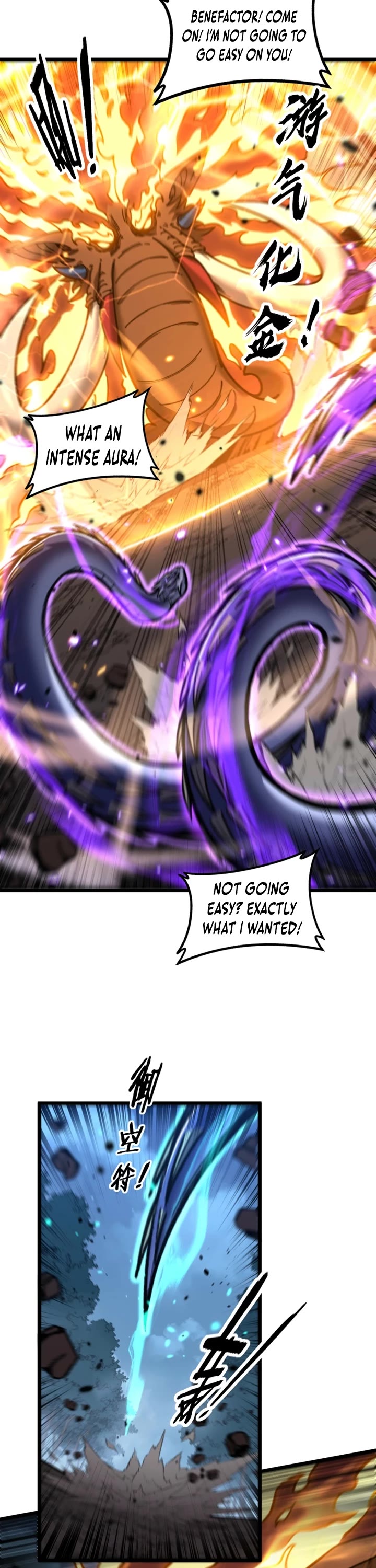 Snake Immortal: The Tale Of A Snake’s Cultivation To Immortality chapter 78 page 2