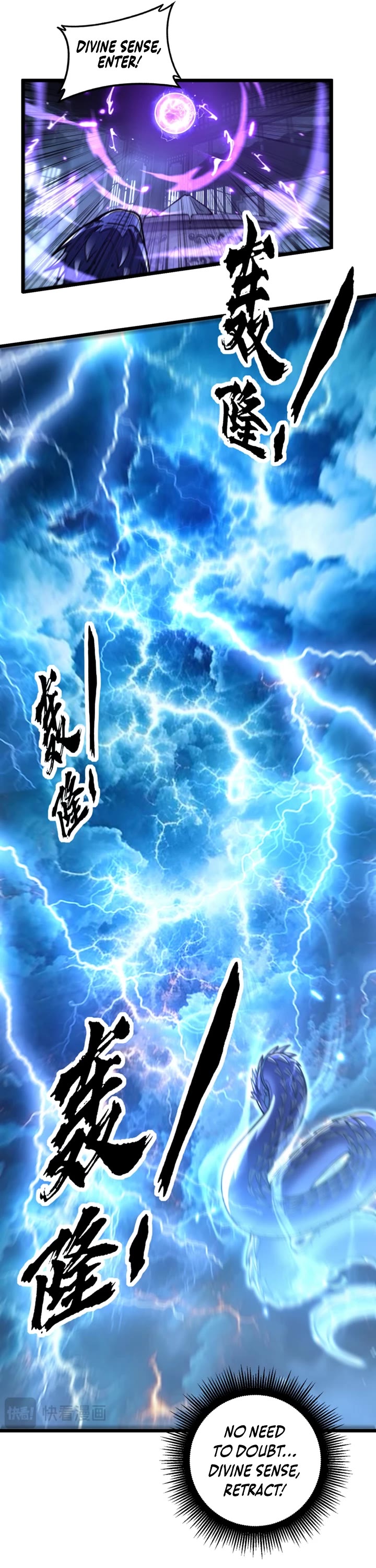 Snake Immortal: The Tale Of A Snake’s Cultivation To Immortality chapter 80 page 22