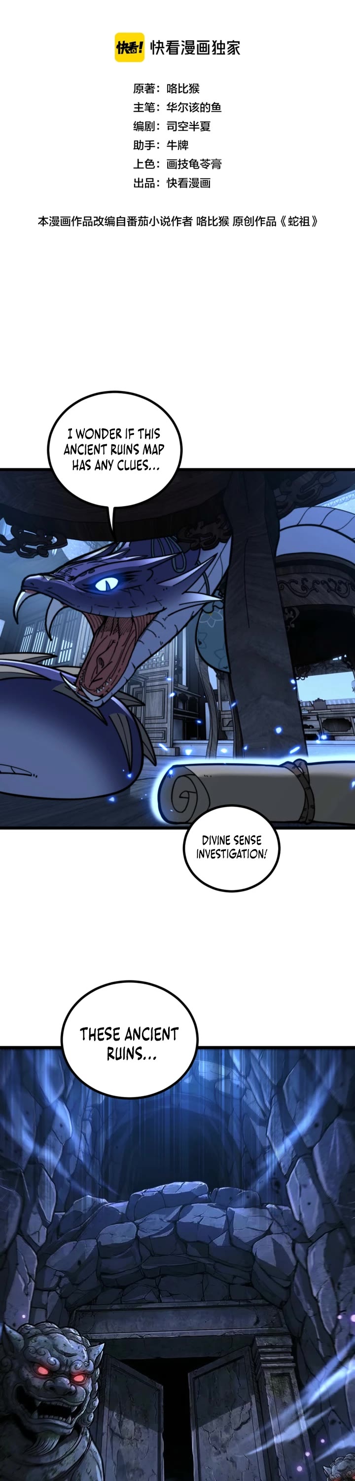 Snake Immortal: The Tale Of A Snake’s Cultivation To Immortality chapter 81 page 1