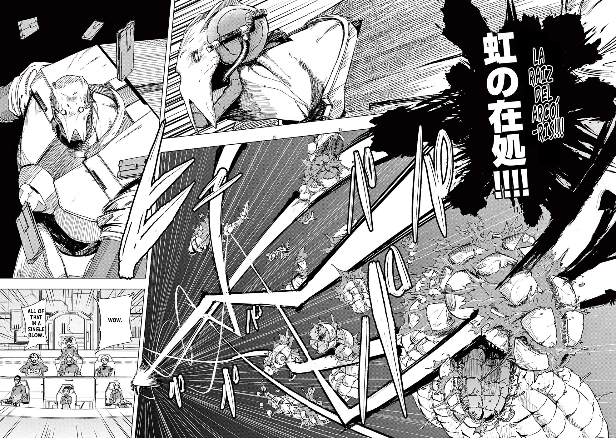 Snowball Earth chapter 1 page 21