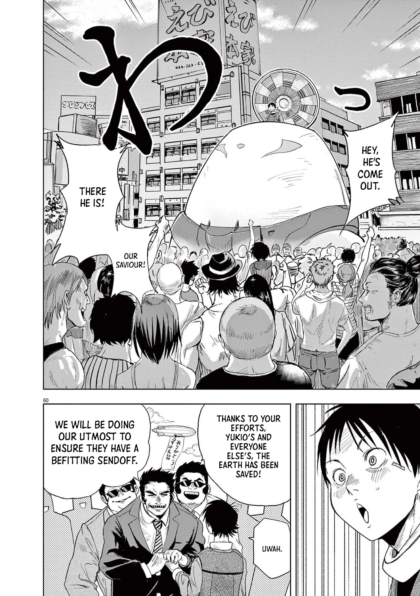 Snowball Earth chapter 1 page 60