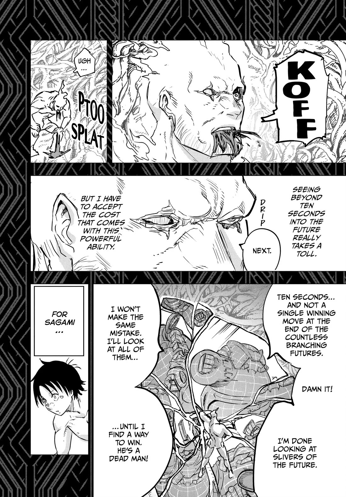 Snowball Earth chapter 17 page 12