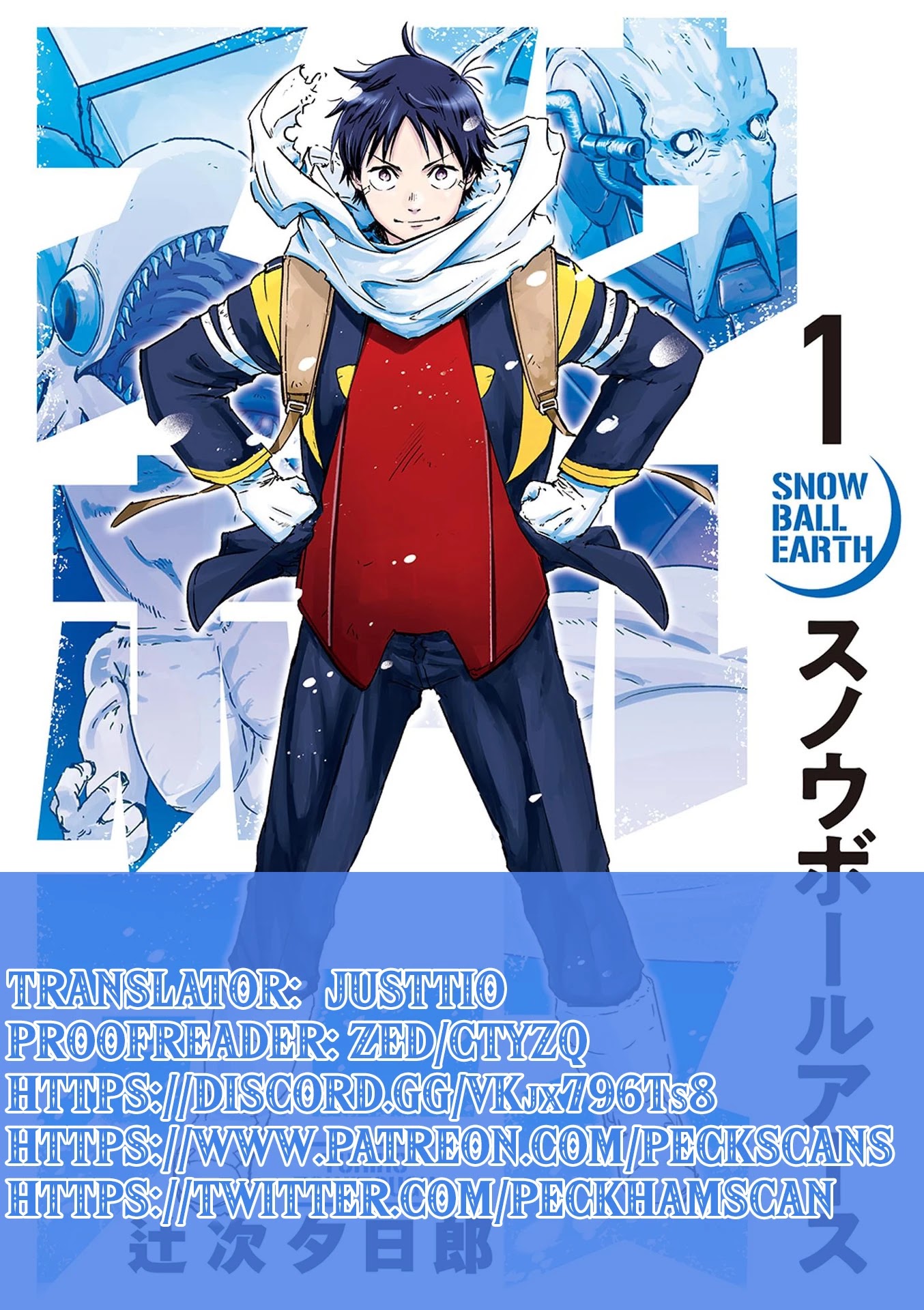 Snowball Earth chapter 4 page 31