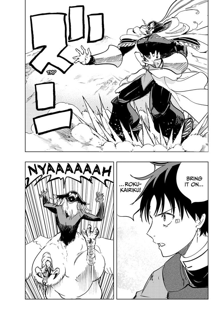 Snowball Earth chapter 51 page 17