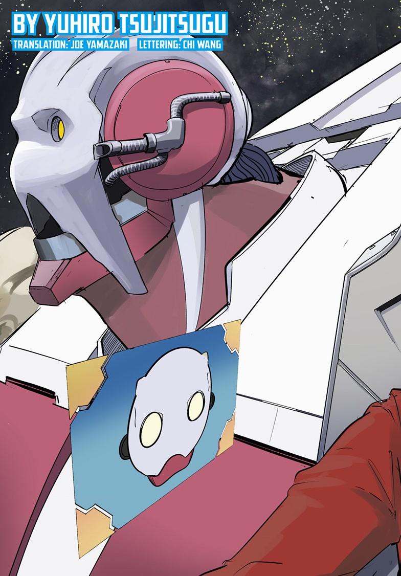 Snowball Earth chapter 55 page 3