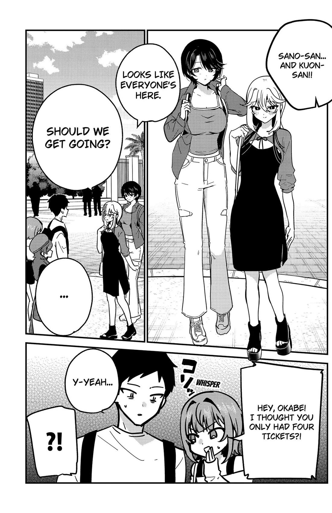 So you weren't into me?! chapter 12 page 5