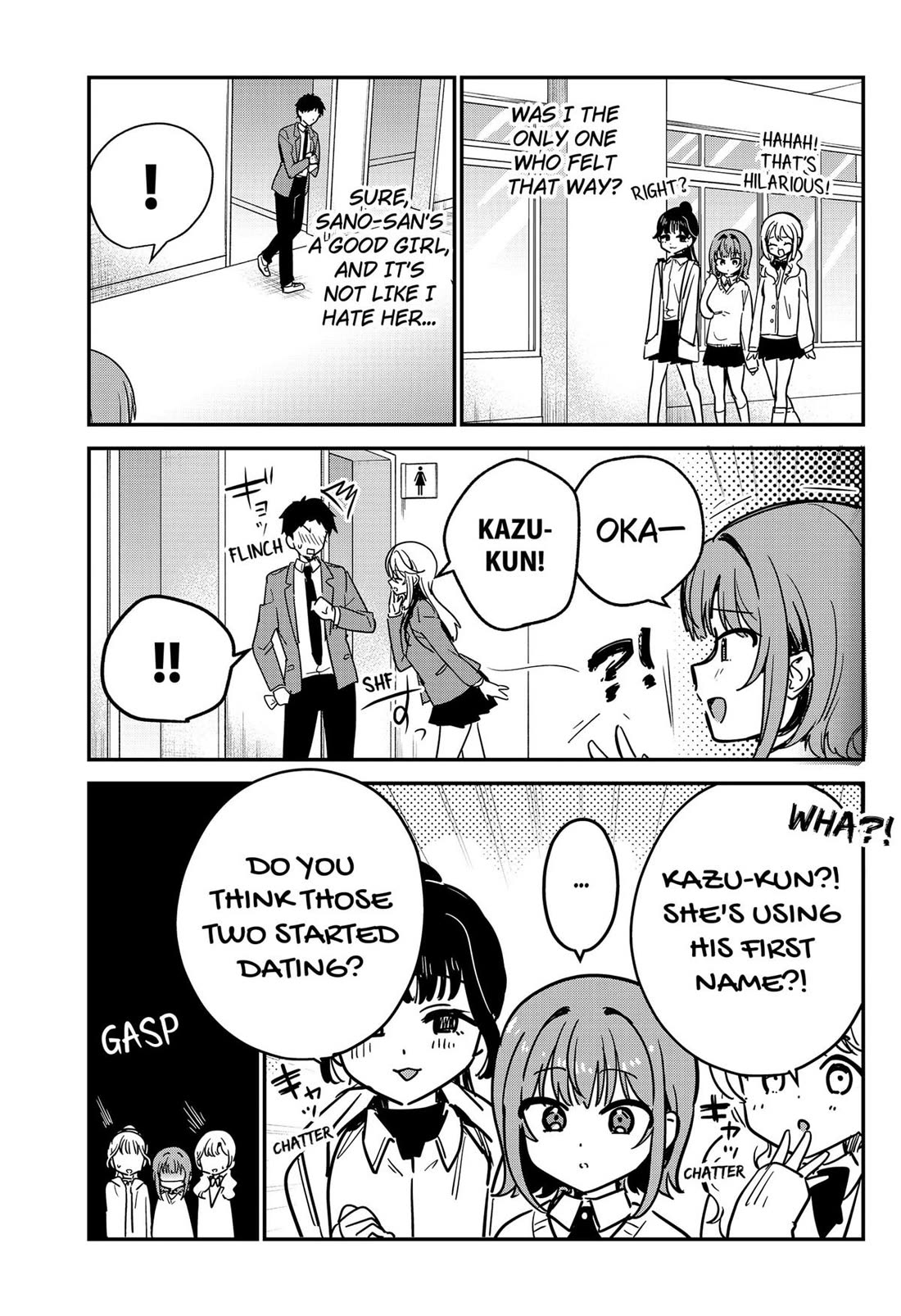 So you weren't into me?! chapter 6 page 5