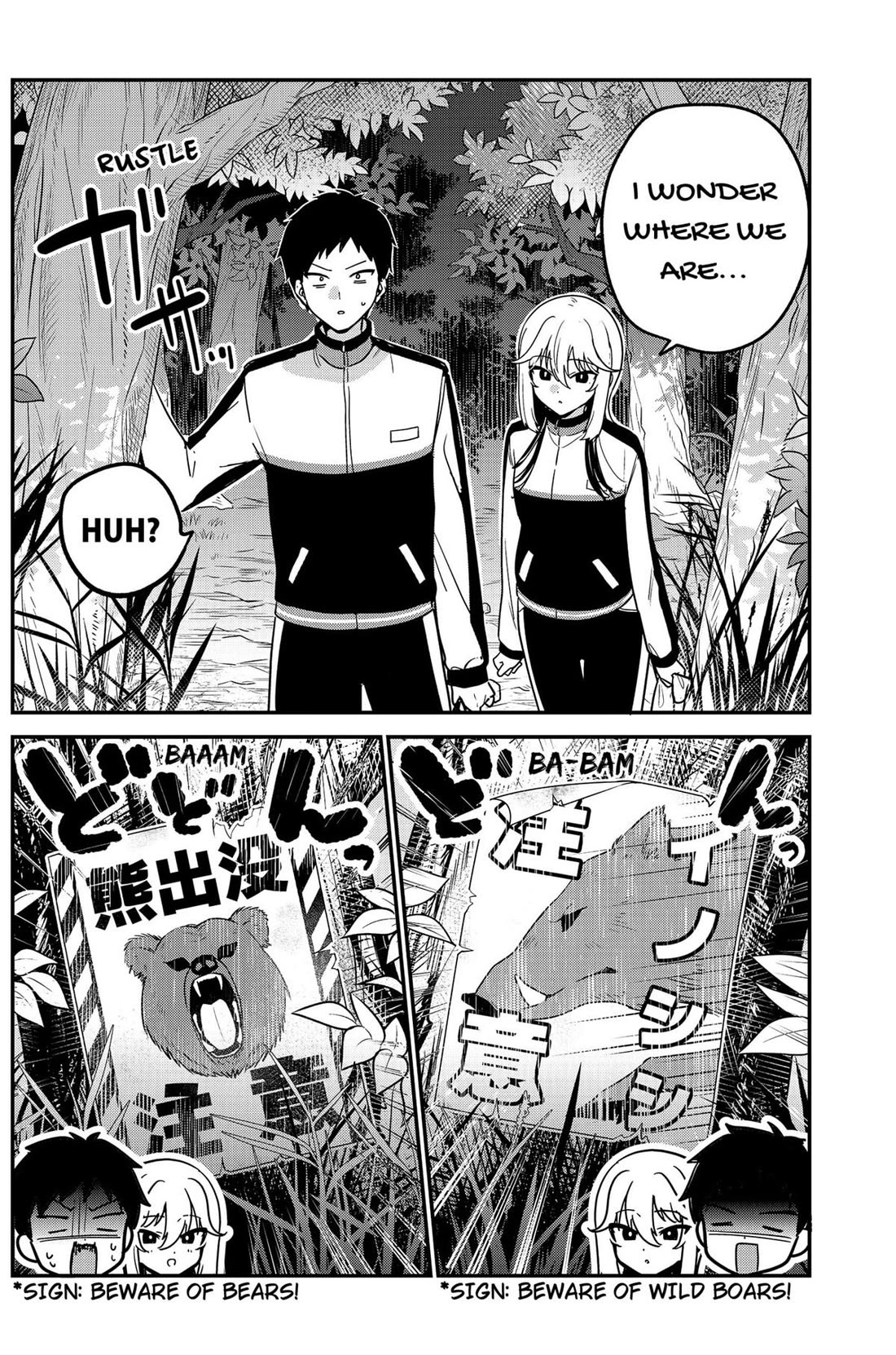 So you weren't into me?! chapter 7 page 10