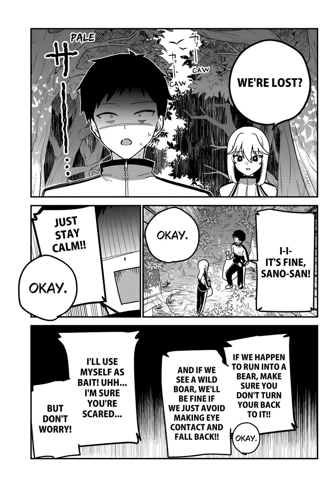 So you weren't into me?! chapter 7 page 11